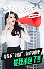 毕业季厮杀，没有范爷，赶集网“无所畏”_文章_数字媒体及职业招聘社交平台 | 数英网@DIGITALING