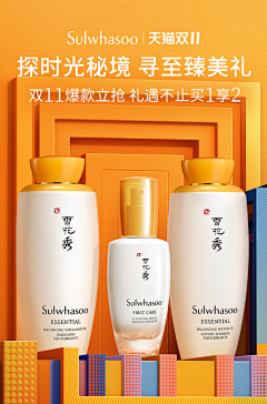 一致通过采集到版式
