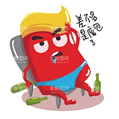 手绘小红包叉腰表情包  - 源文件下载【酷图网】红包卡通人,红包人,卡通人红包,卡通红包,福袋,红包矢量图,红包卡通,礼物,卡通礼物,拆红包,抢红包,摇一摇抢红包,红包素材,双喜红包,红包海报,领红包,红包袋,红包设计,新年红包,压岁钱红包,红包模板,新年红包模板,开业红包,企业红包,年终红包,微信红包,微信领红包,网店红包,红包,卡通钱红包