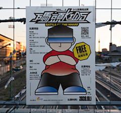 im7777采集到V-VI、周边衍生品