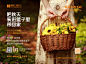 花派品牌宣传