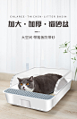 猫砂盆大号超大全半封闭式猫厕所隔臭防带砂小号幼猫屎盆猫咪用品-tmall.com天猫