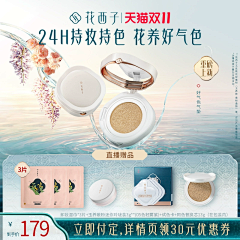 柠檬℉采集到主图