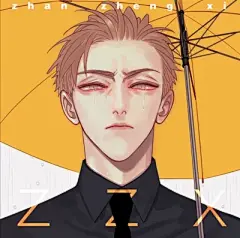 美男 - 堆糖，美图壁纸兴趣社区