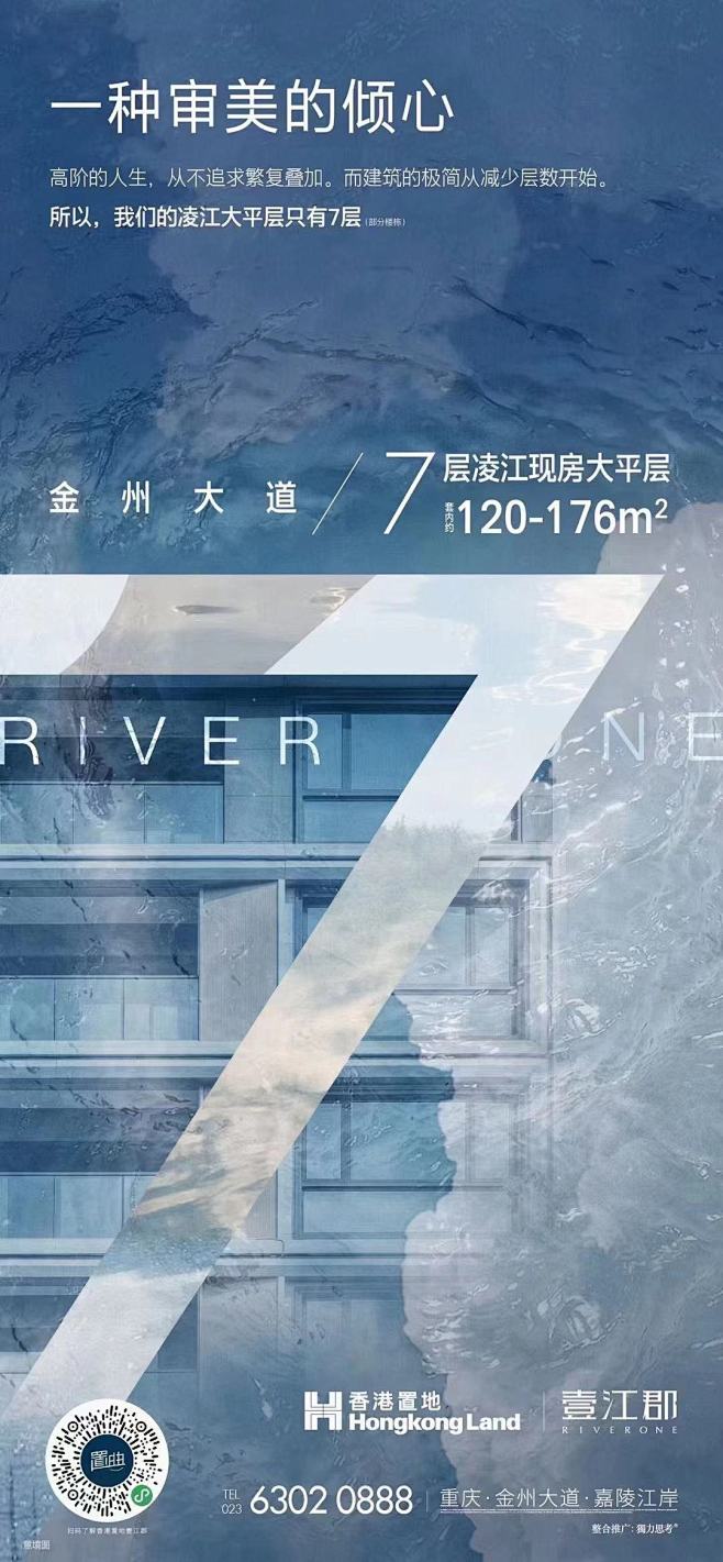 【知识星球：地产重案】【微信号：arsi...