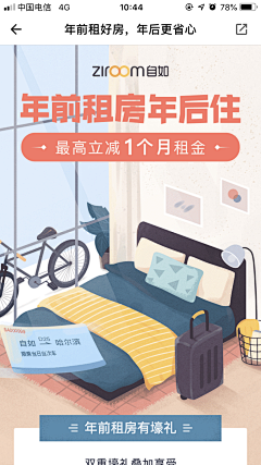 大懒张哲凯_Stany采集到家居生活