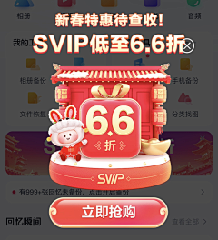 六六MM采集到胶囊图