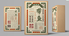鸣蜩十八采集到包装
