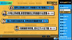 设计之路很漫长采集到日韩大C风格