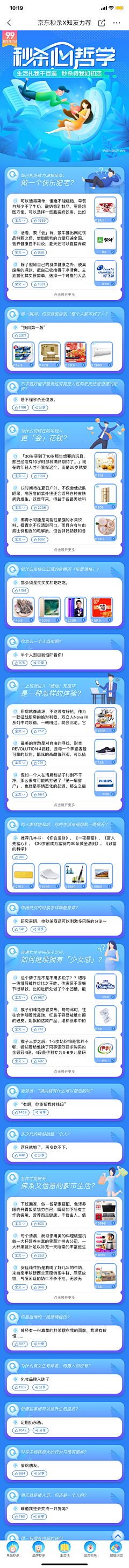 茅十八0采集到动画