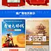周万福-作品集整理最新