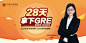 gre