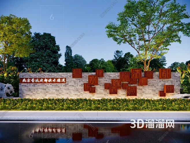 现代景区公园入口LOGO景墙 城市更新入口大门景墙围墙 导视标识指示牌