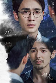 镇魂超高清手机壁纸大放送无水印 需要的自取啊宝宝们_看图_镇魂吧_百度贴吧