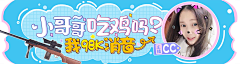 花·千山采集到banner