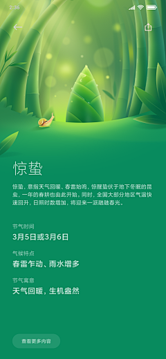 西尔维娅Zzzz采集到壁纸