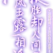 《梦幻西游》电脑版2020七夕活动专题_《梦幻西游》电脑版官网