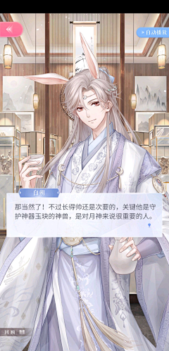 ※隐形翅膀※采集到人物