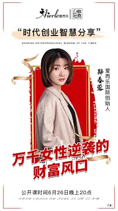 平面约设计：sdxc0006  酵素 减肥洗发洗护 膏药 养生 保健倒计时 讲课口红  防晒霜  洁面   面霜  卸妆   眼霜  凝胶  隔离   睫毛膏  乳胶枕  乳胶   元旦  腊八节  小寒  大寒  除夕 春节  立春  元宵节  情人节  妇女节  植树节  春分  愚人节  清明节  劳动节  青年节  立夏  母亲节 护士节  小满  儿童节  芒种  父亲节  端午节  建党节  小暑  大暑  建军节  立秋  处暑  中元节    微商海报  朋友圈海报  创意设计 文