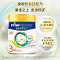 Friso Prestige港版皇家美素佳儿HMO婴幼儿配方奶粉3段800g*3罐