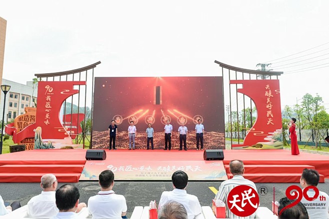 微信图片_20210520142220