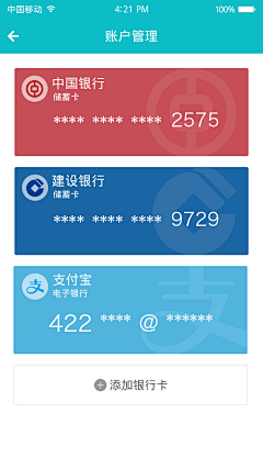 Joy迷小谷采集到app