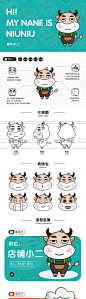 小牛ip延展提案-源文件