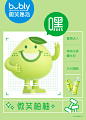 bubly微笑趣泡的照片 - 微相册