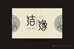设计湿不师采集到标志设计