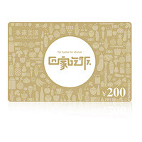  【本来生活】礼品购物卡 礼金卡200元...