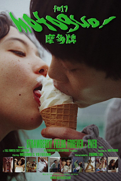 ndy8691采集到cp