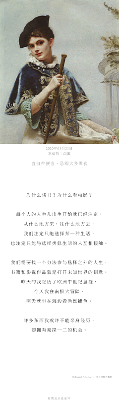 枫林正晚采集到文案