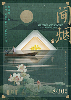 AxelArigato采集到黄海