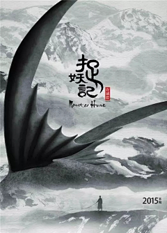 叶上一小桃采集到中文电影海报