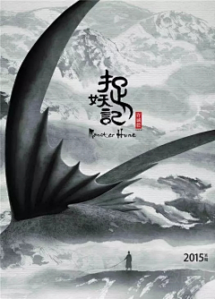 死鱼采集到主题[电影海报]