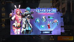 悠/wx采集到游戏BANNER