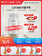 Purmeo帕米奥pylopass养胃PYL100益生菌片大人儿童肠胃口腔保健品-tmall.com天猫