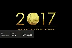 2017字体#新年# #春节# #过年# #鸡年# #2017年# #新年素材# #春节素材# #海报# #设计素材# #生肖# #平面设计# #新年海报# #鸡年海报# #2017数字背景# #圣诞节装饰# #公鸡# #卡通插画# #雄鸡# #新年贺卡# #鸡年日历# #2017年日历# #黑背景# #rooster# #金鸡报春# #红包设计#