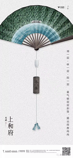 198435采集到新中式参考