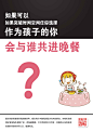 夹报2