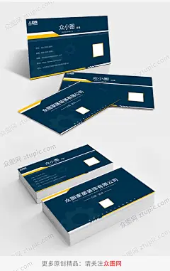 简约蓝色室内设计家装装修公司名片