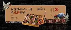 【南门网】广告 展板 背景板 烧烤 餐饮 美食 烤肉 炭火