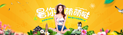 owner_ling采集到旅行-Banner