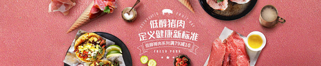 天天果园-水果网购|生鲜食品|蔬菜配送首...