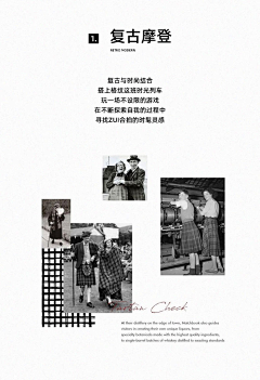 空气猫*采集到流行趋势/色彩搭配