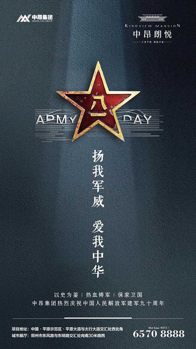微信图片_20171026100611