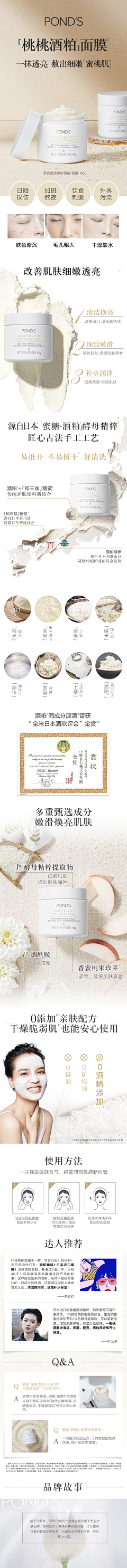 W-哑铃采集到详情页/产品海报