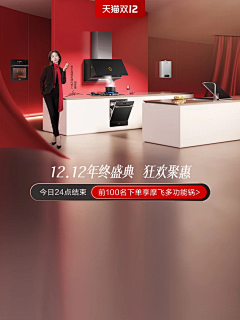 伟大的安妮www采集到厨房家电