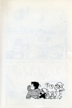 日漫大师-鸟山明5鸟山明漫画资料馆 - 七龙珠|阿拉蕾|鸟山明中短篇