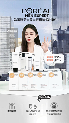 Tina11125采集到直播间